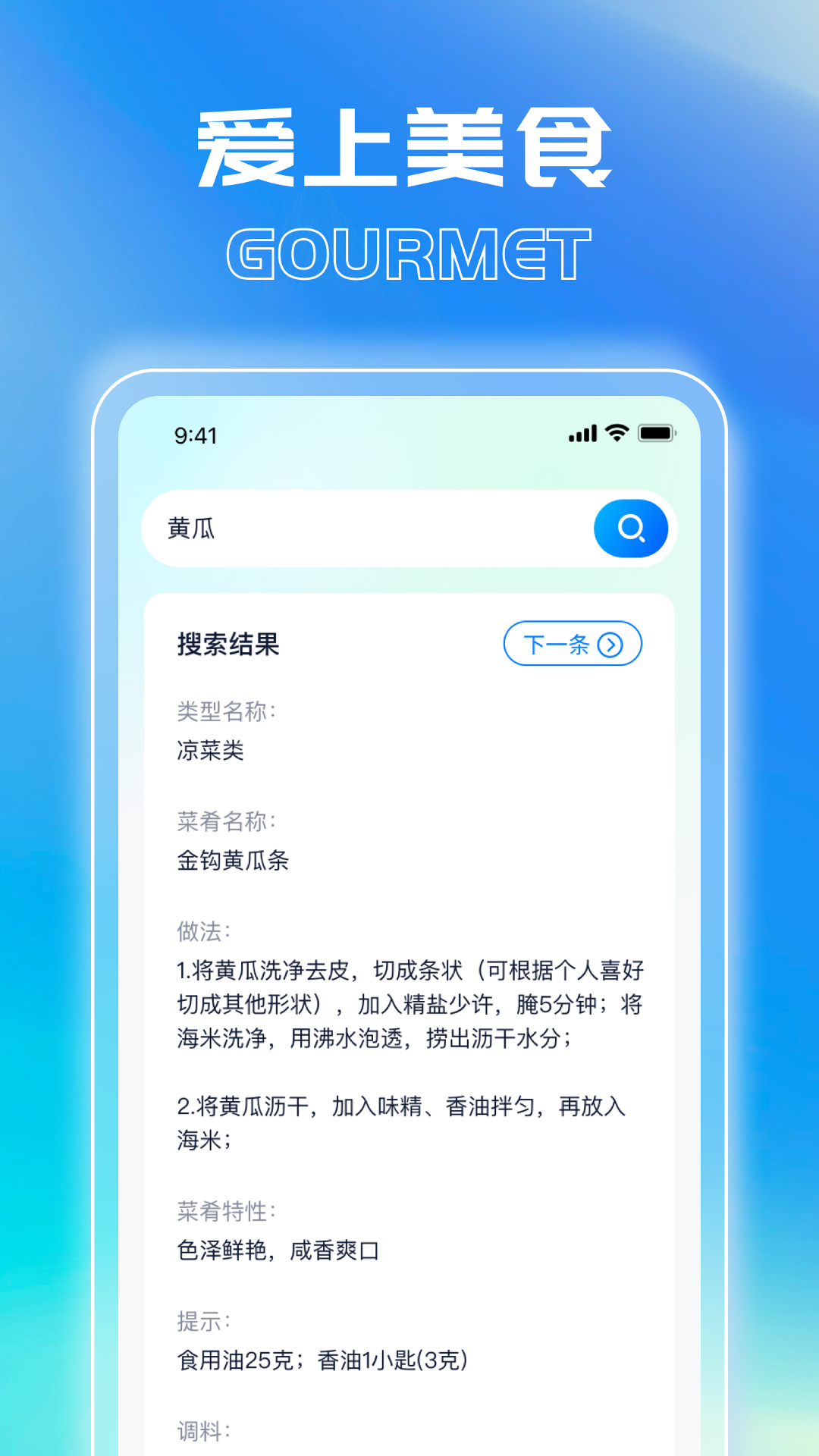 爱上好刷截图3