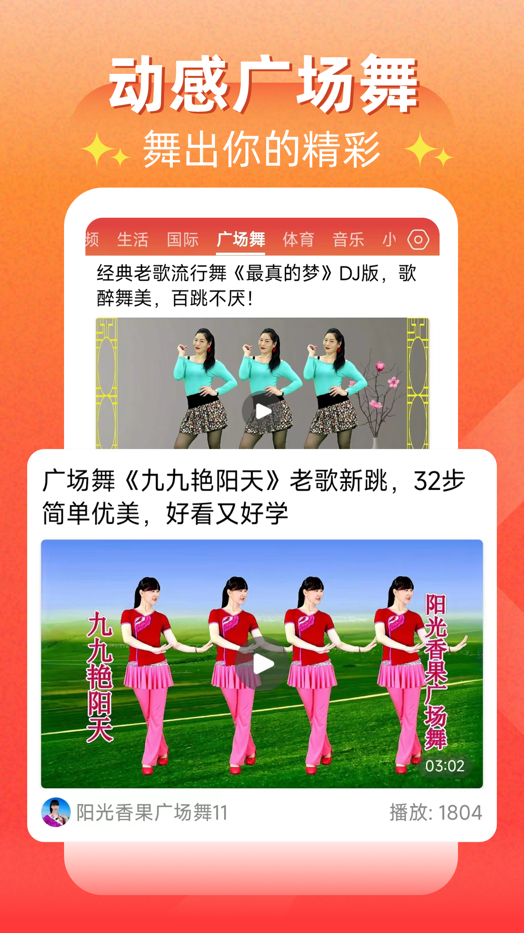 每日快闻截图4