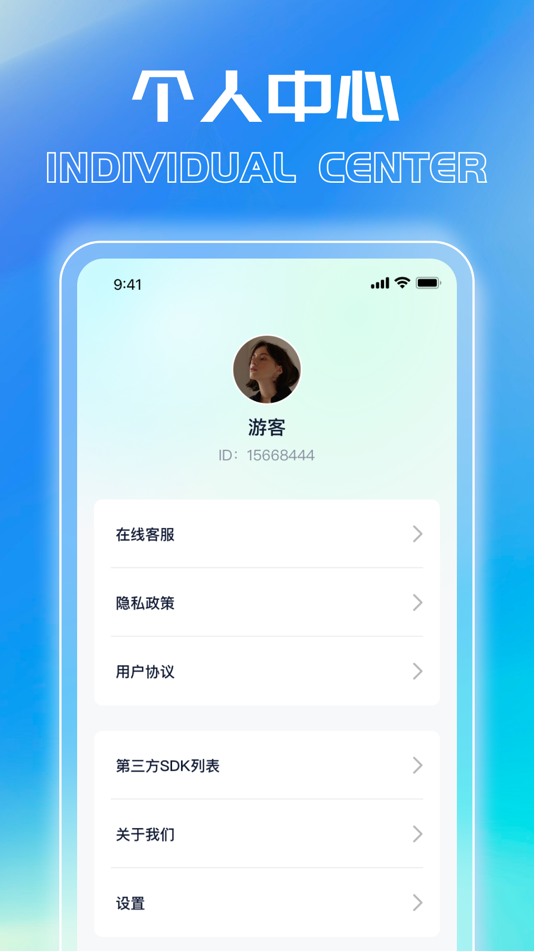 爱上好刷截图4