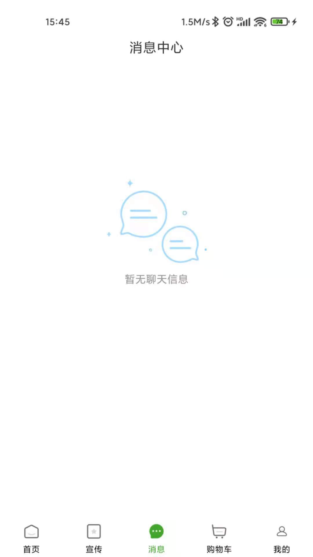 妈妈在线截图