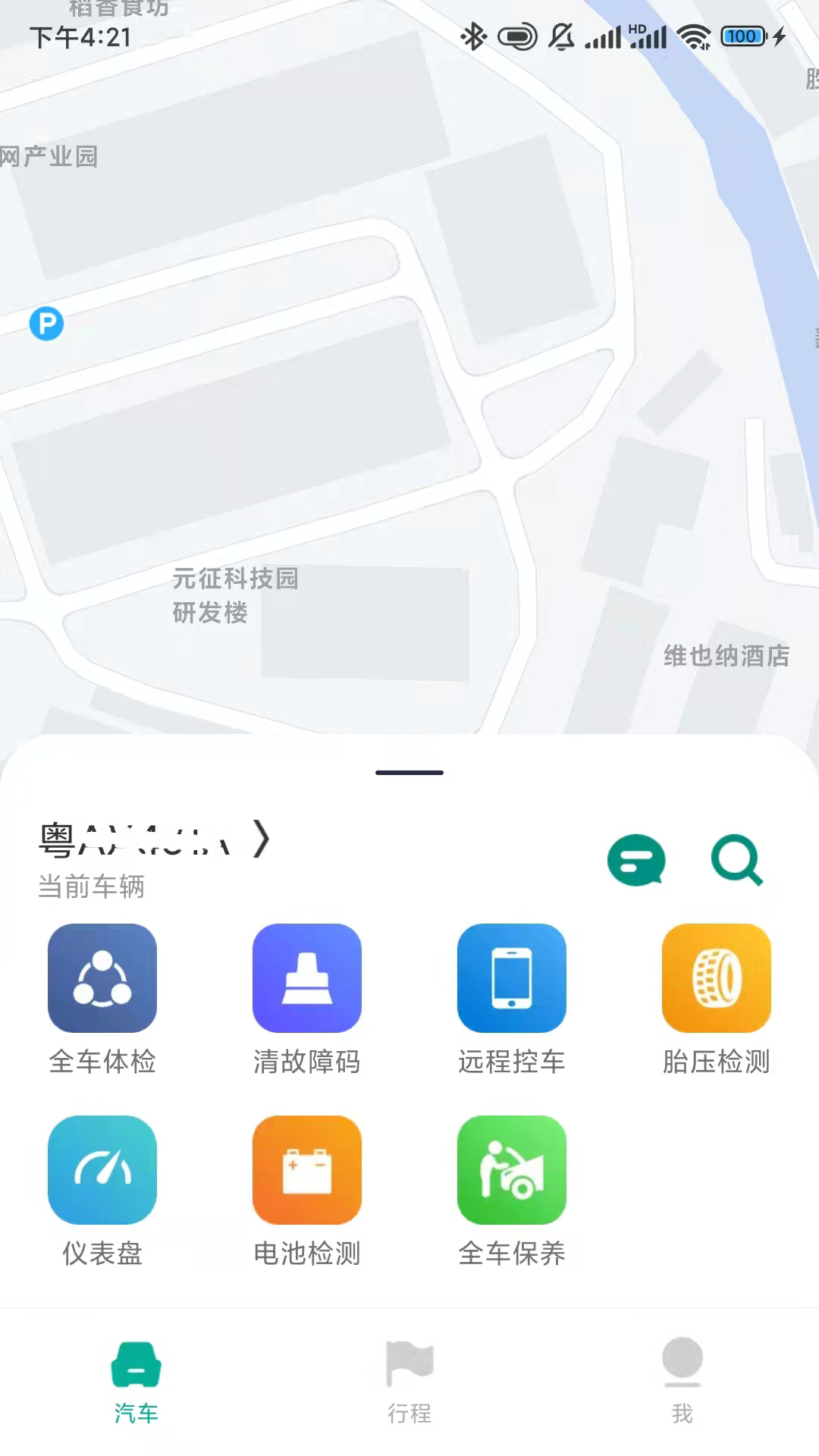 golo汽车