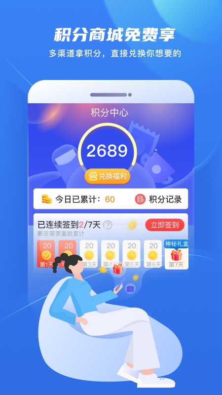 金彩云截图4
