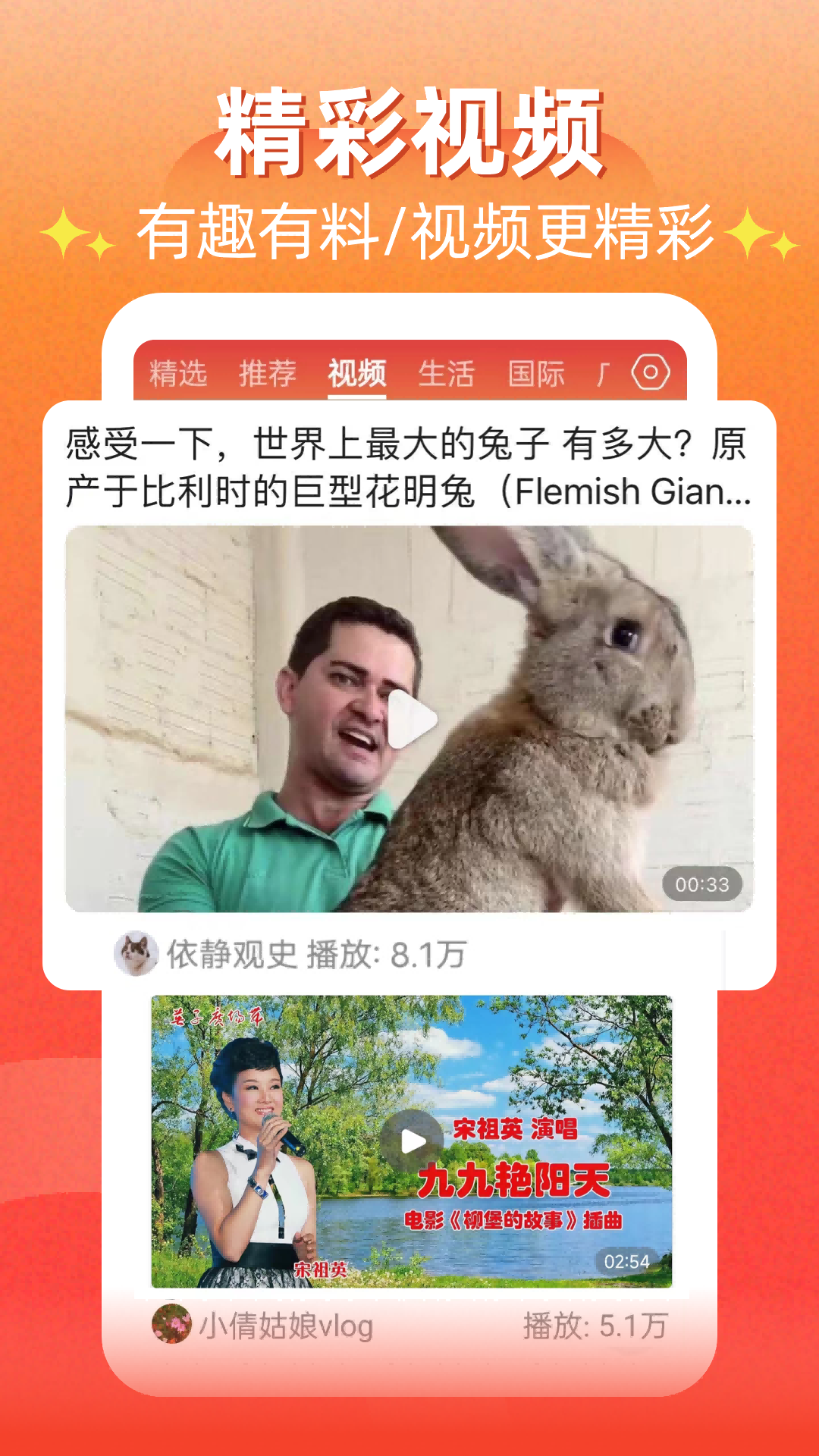 每日快闻截图3