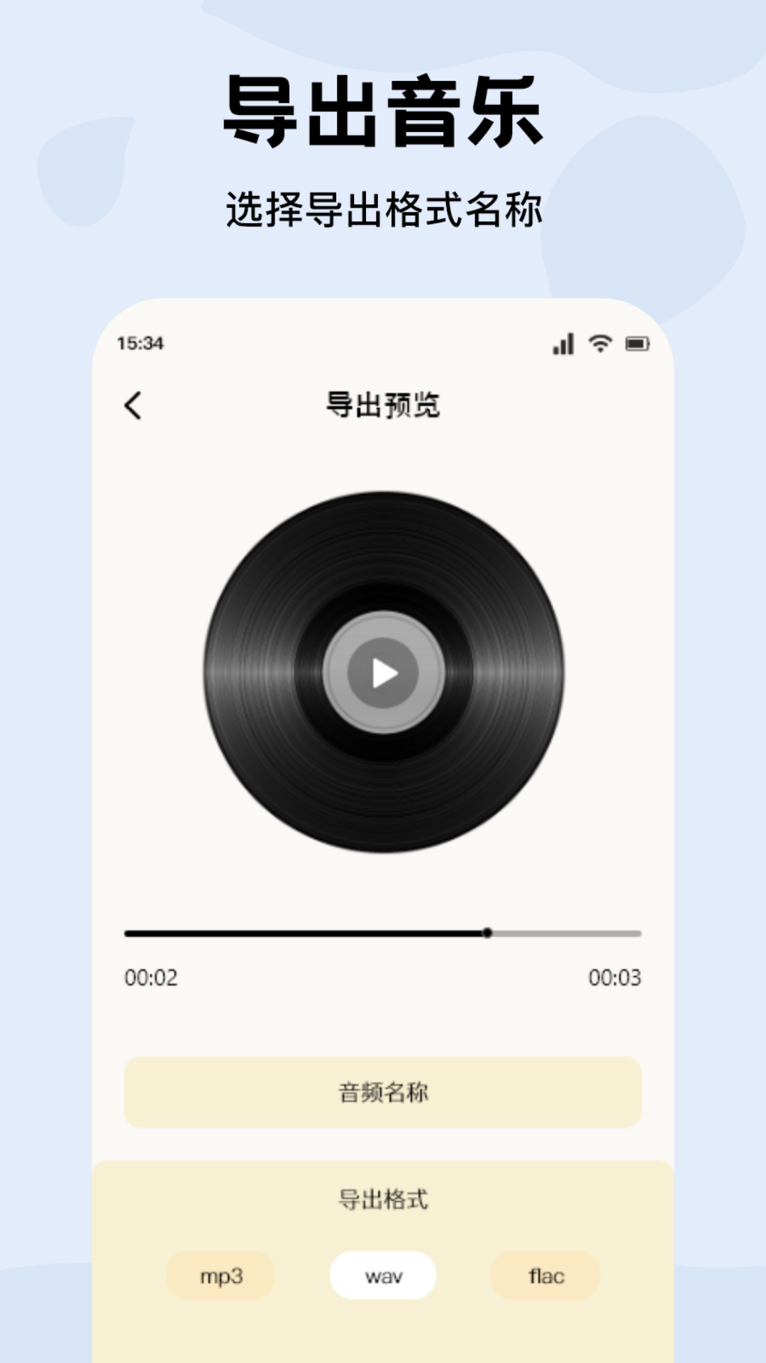 尼卡截图2