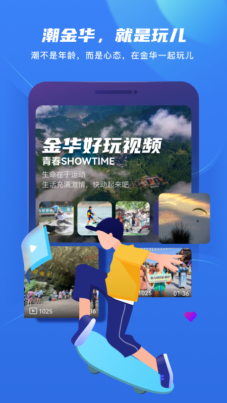 金彩云截图2