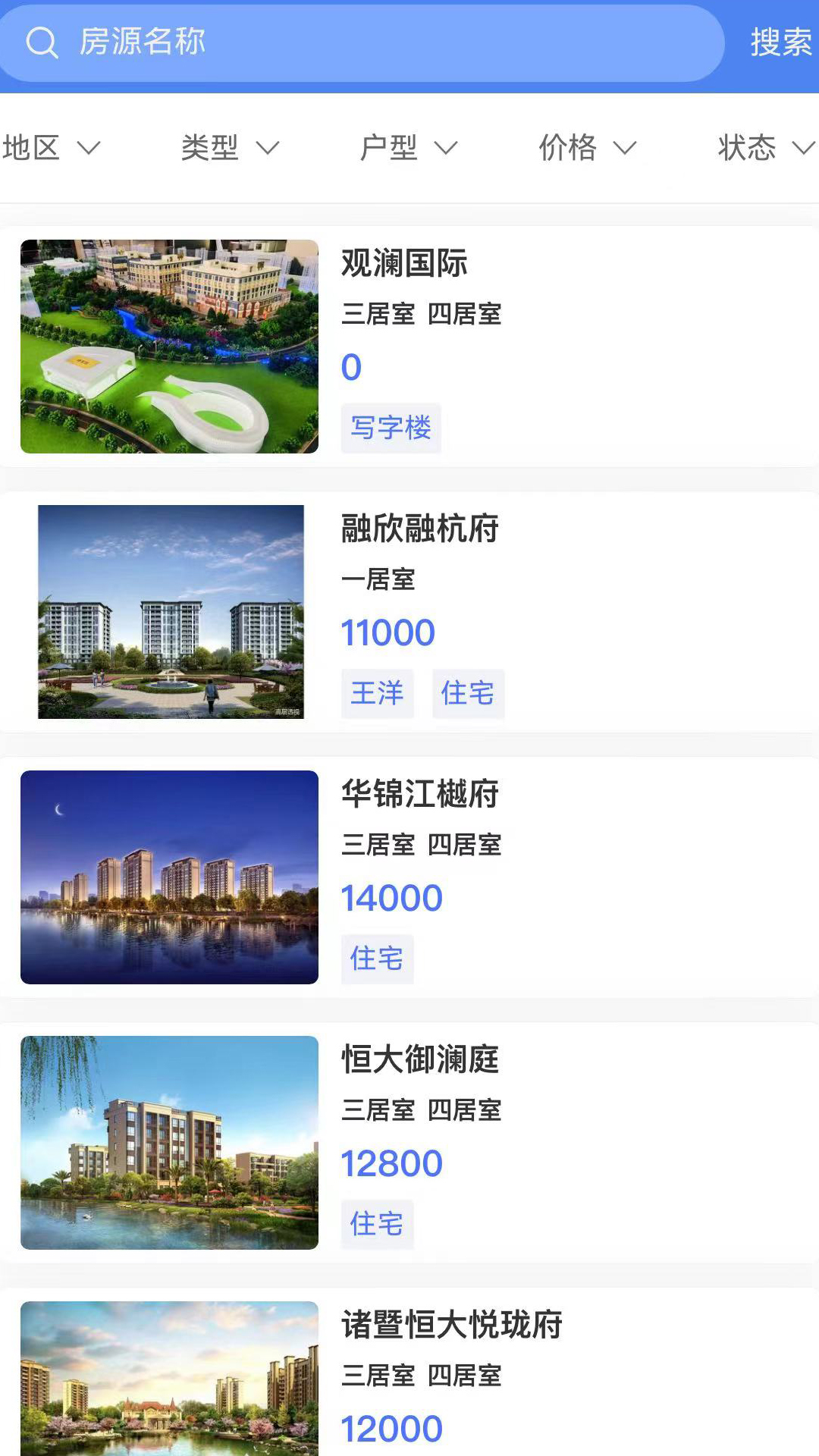 上客有道截图1