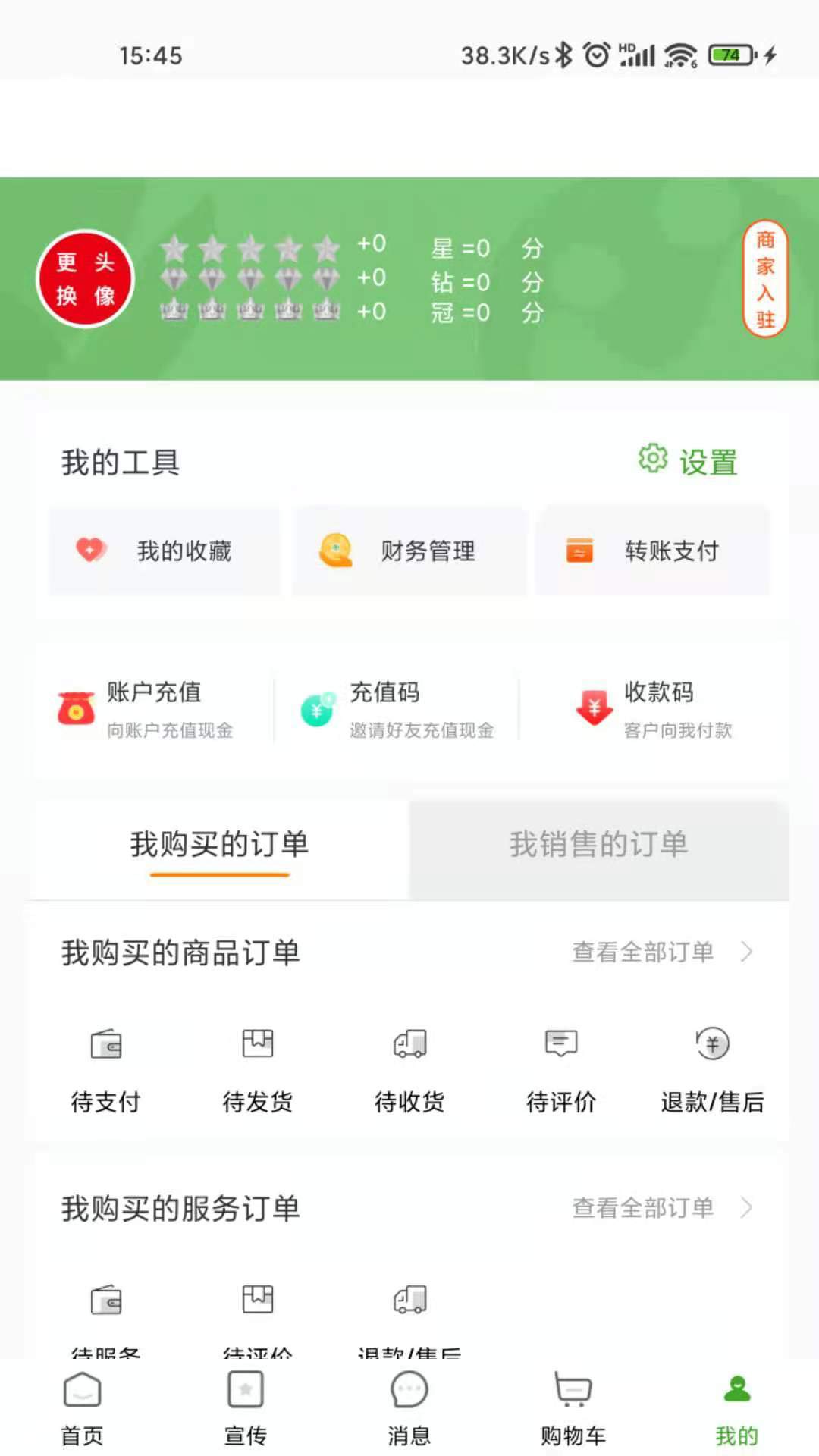 妈妈在线截图