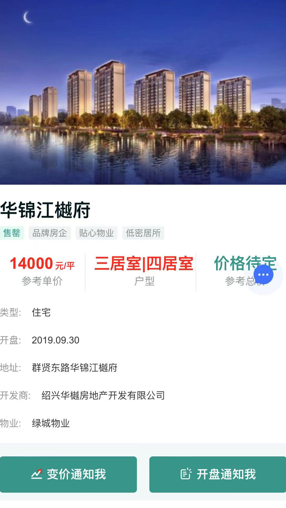 上客有道截图2