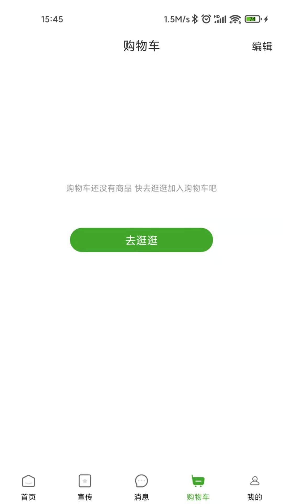 妈妈在线截图