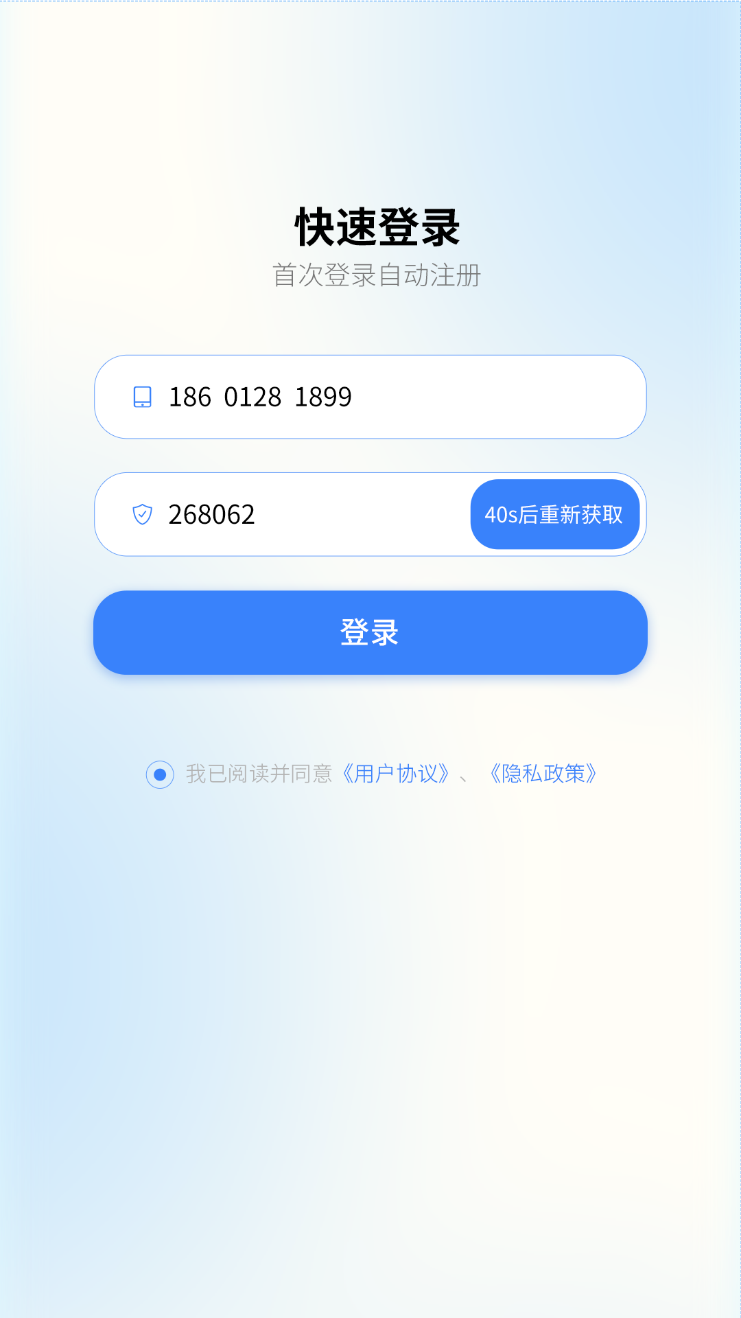添友健康下载_添友健康安卓版下载-0