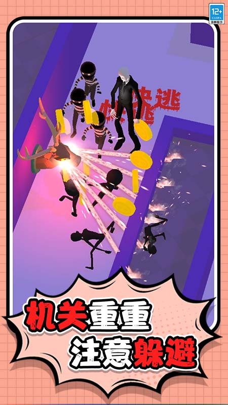 怪物小屋截图2