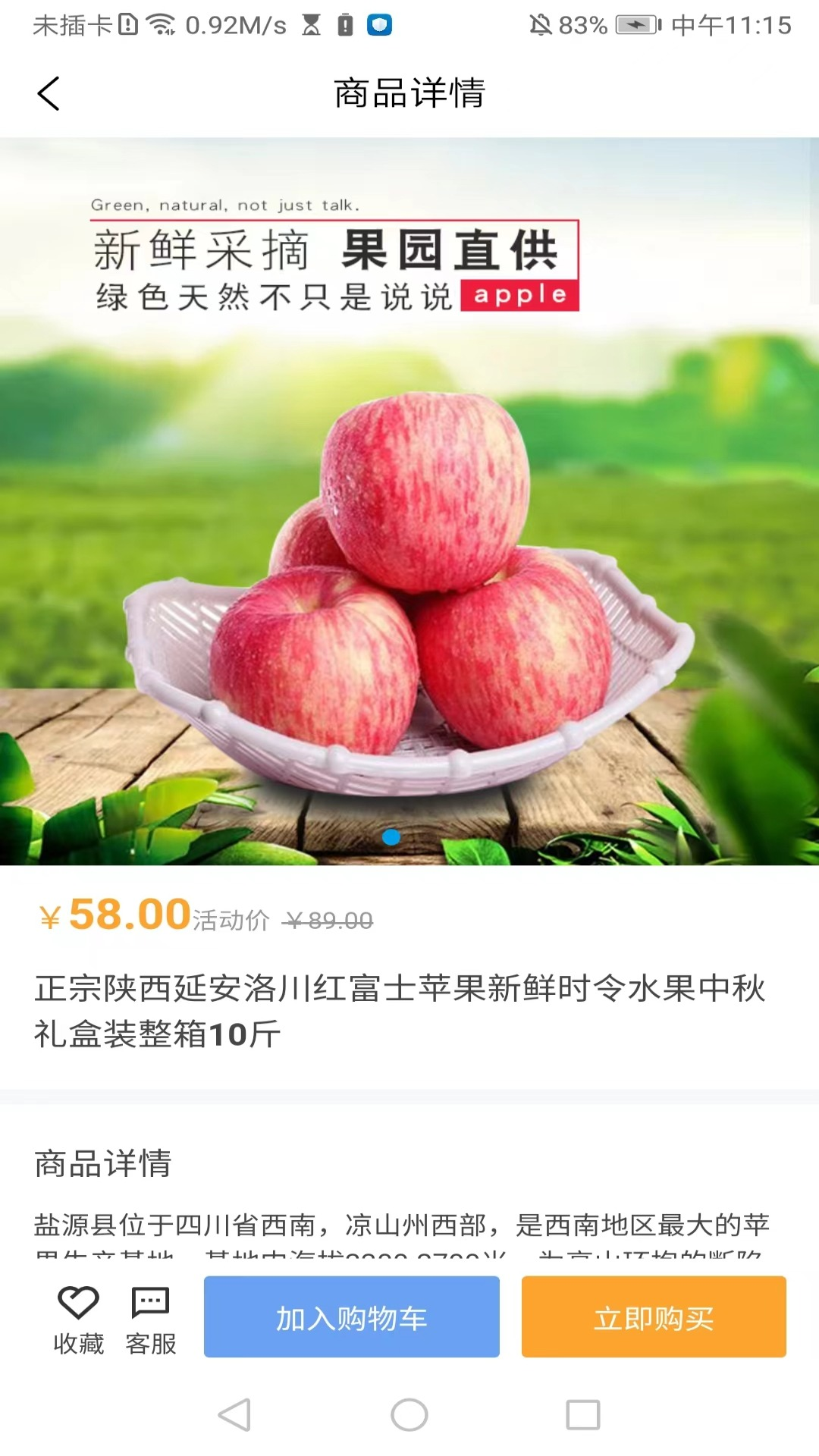 德利优汇截图3