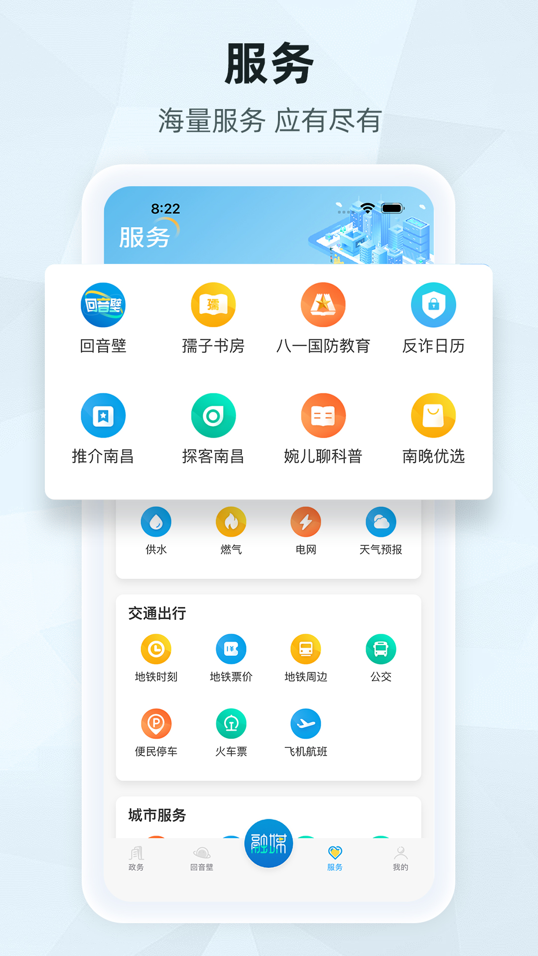 洪观新闻