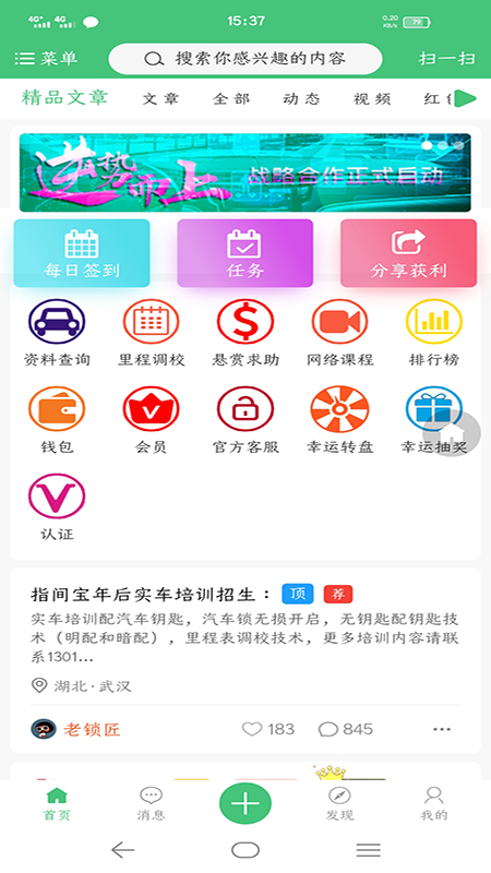 指间宝_截图1