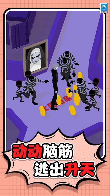 怪物小屋截图3