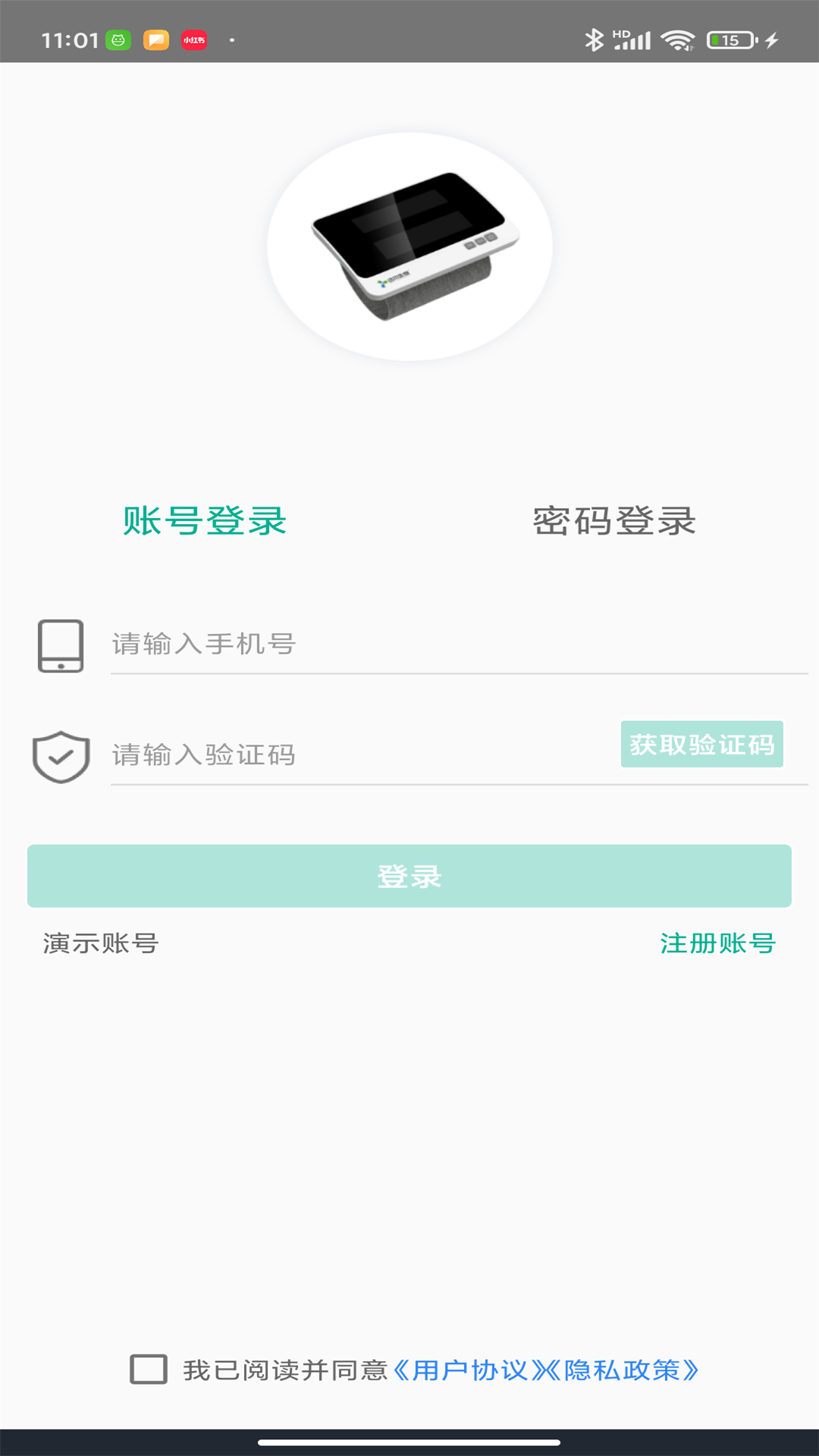 预则康截图1