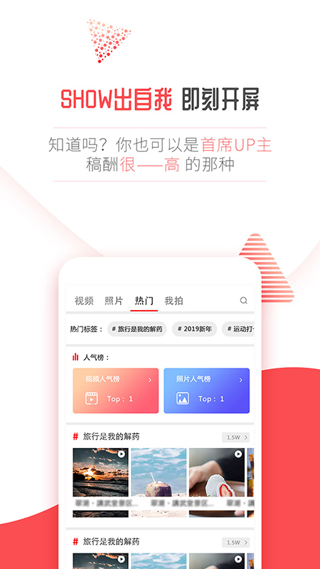 开屏新闻截图5