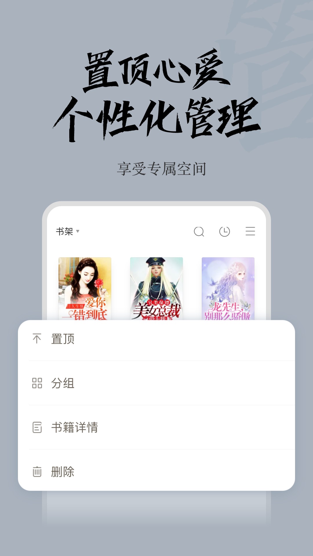 红豆小说截图3
