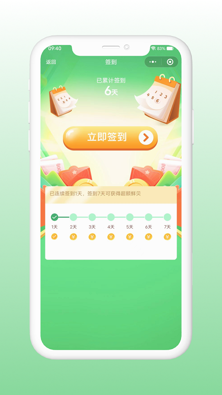 菜厨鲜生