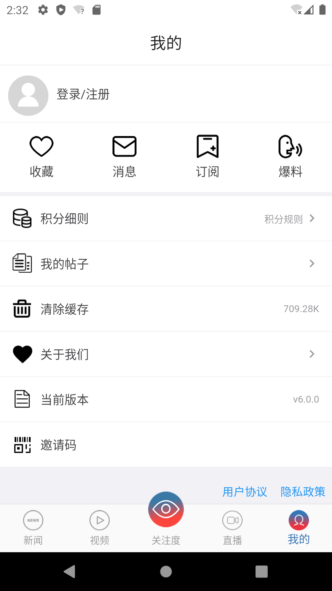 都市时报截图4