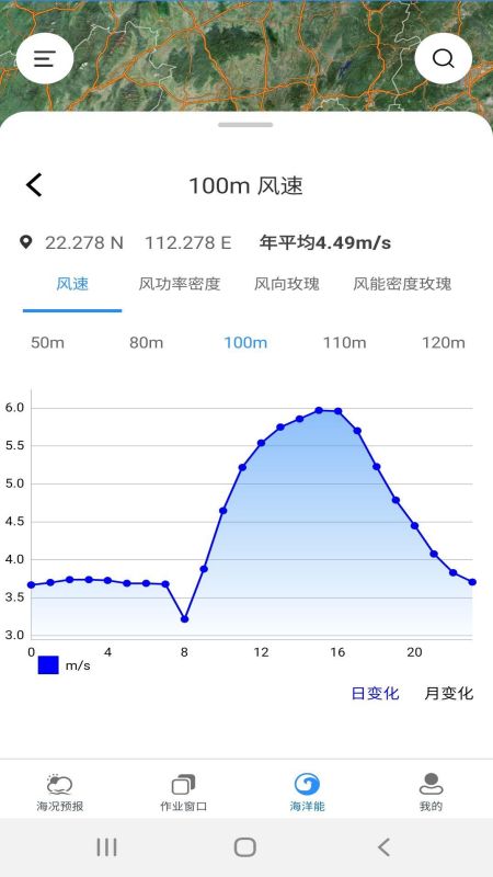 海安康