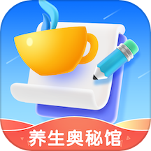 养生奥秘馆