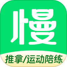 慢呼吸