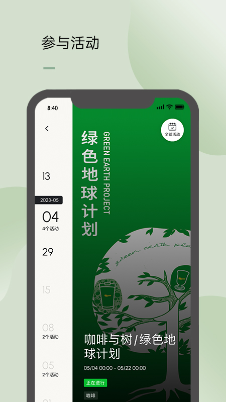 白鹭湾