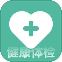 体检健康