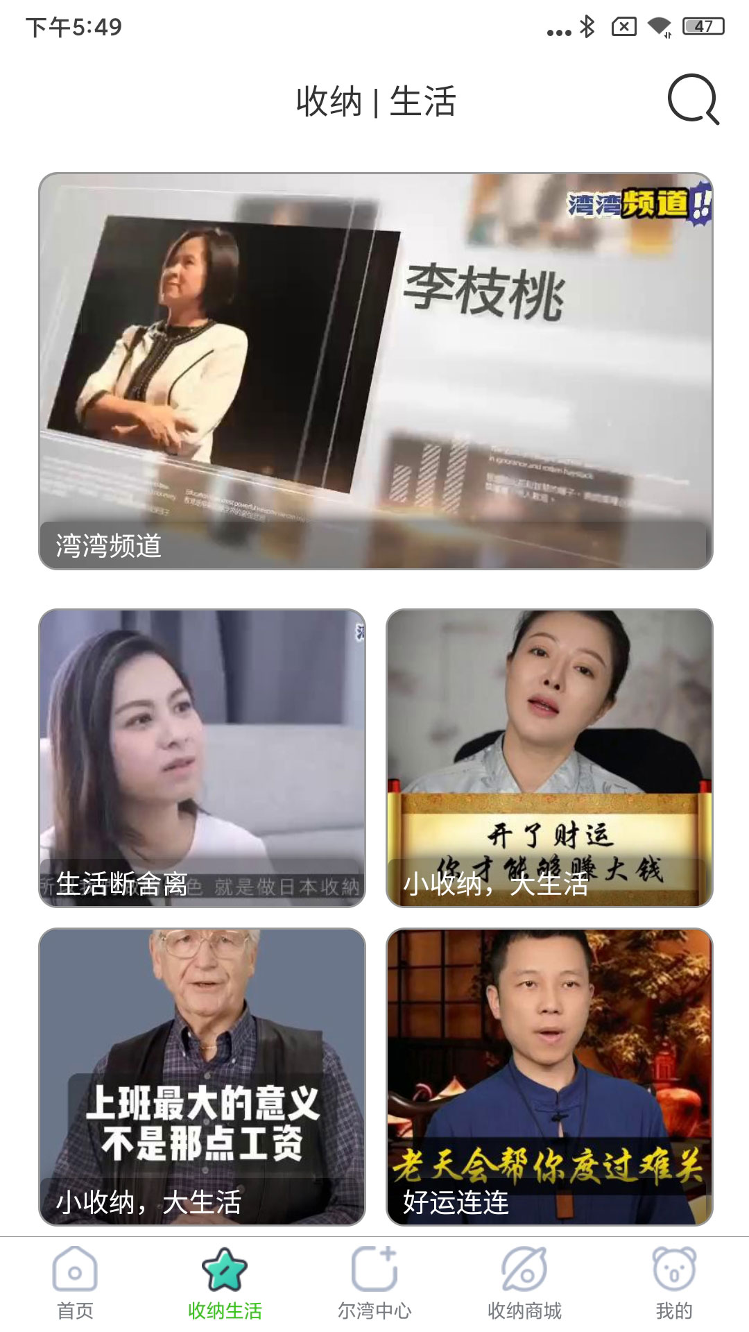 尔湾小镇截图2