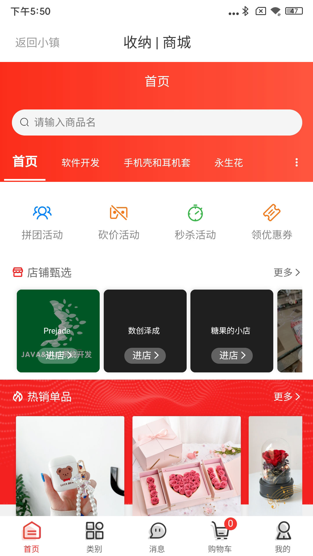 尔湾小镇截图4