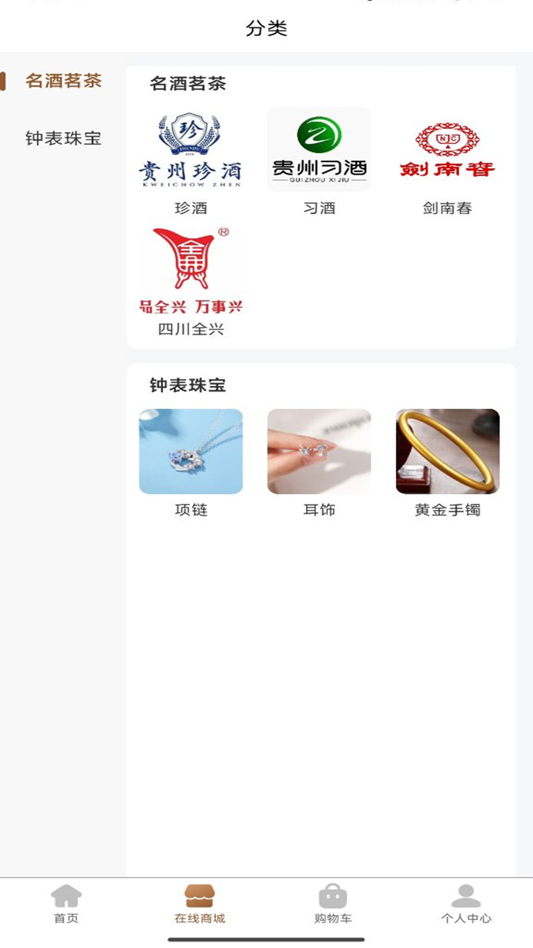 爱贝尔月嫂平台截图2