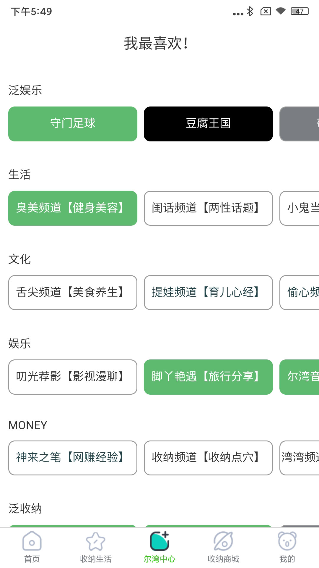 尔湾小镇截图3