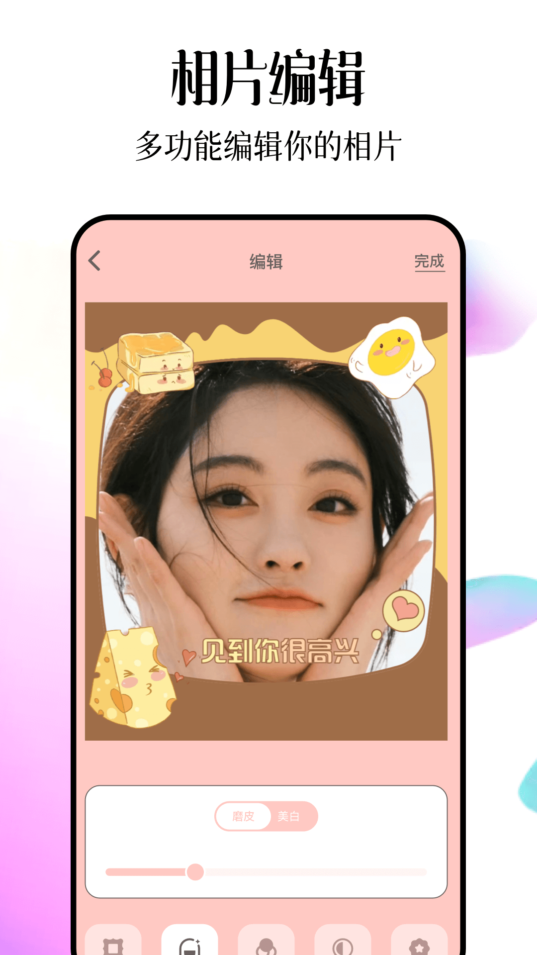 可灵相机截图2