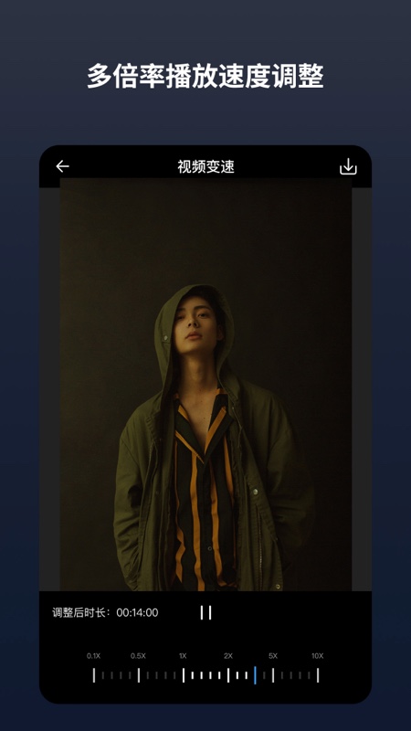 闪电分镜截图4