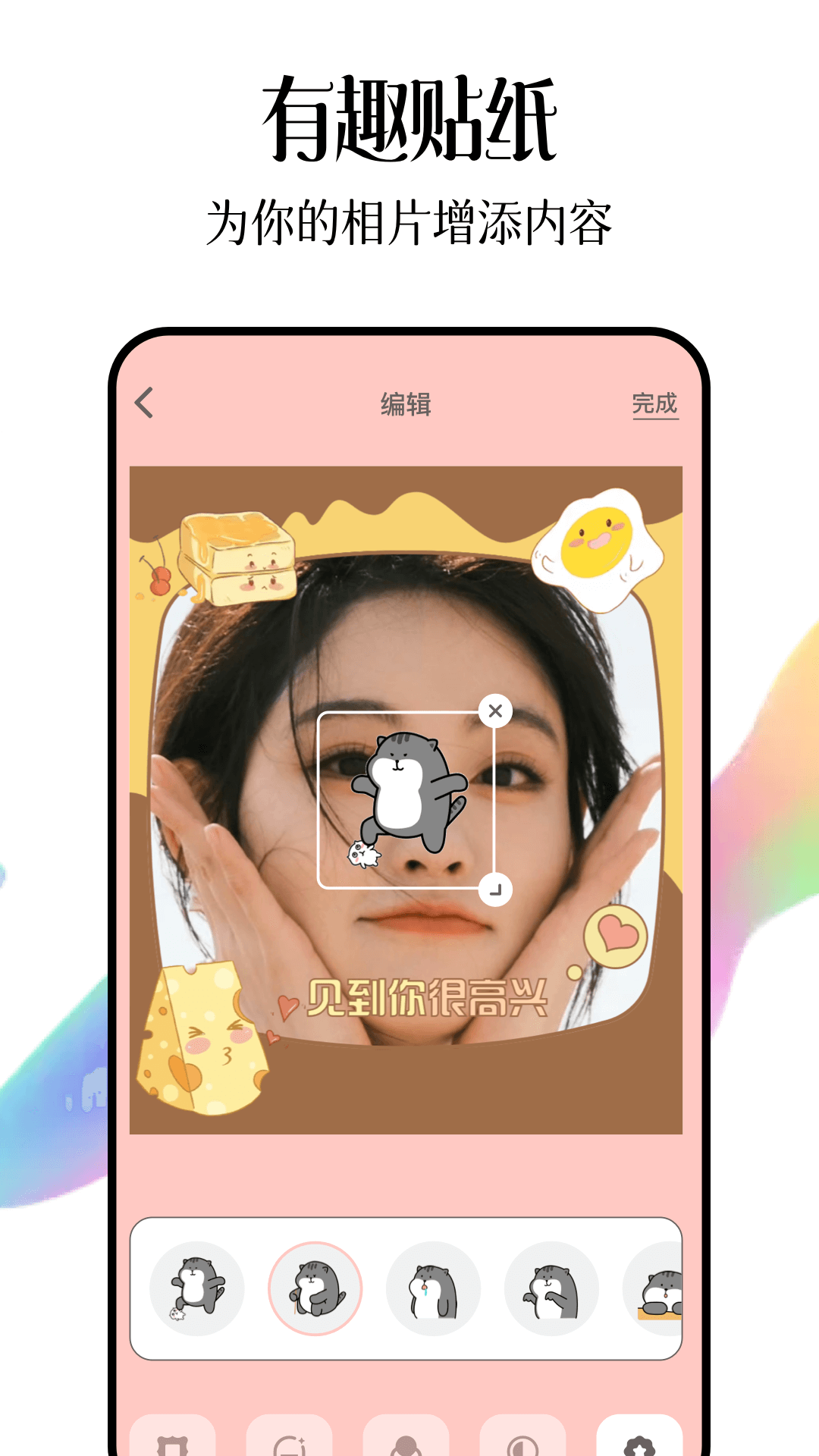 可灵相机截图3