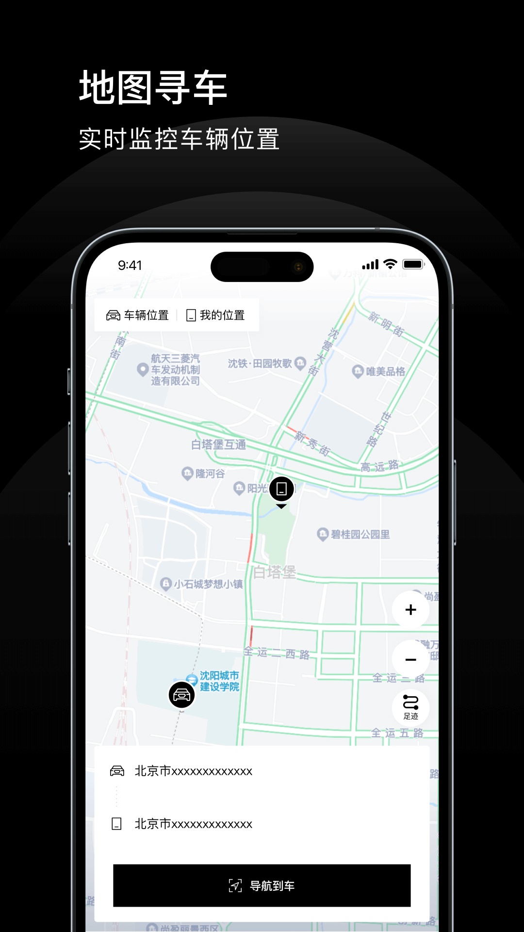 上奥智行截图3
