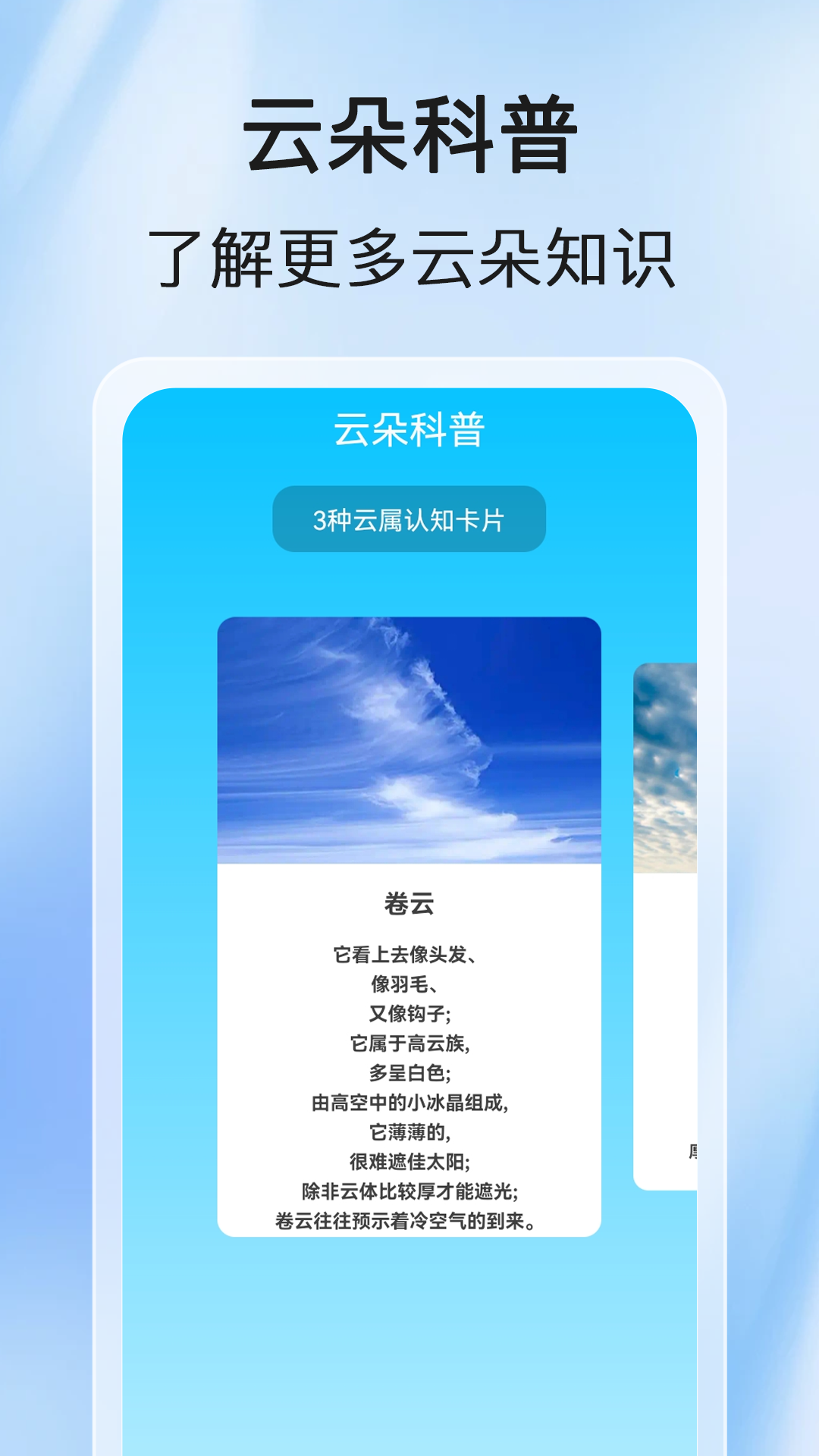 步步健康行截图2