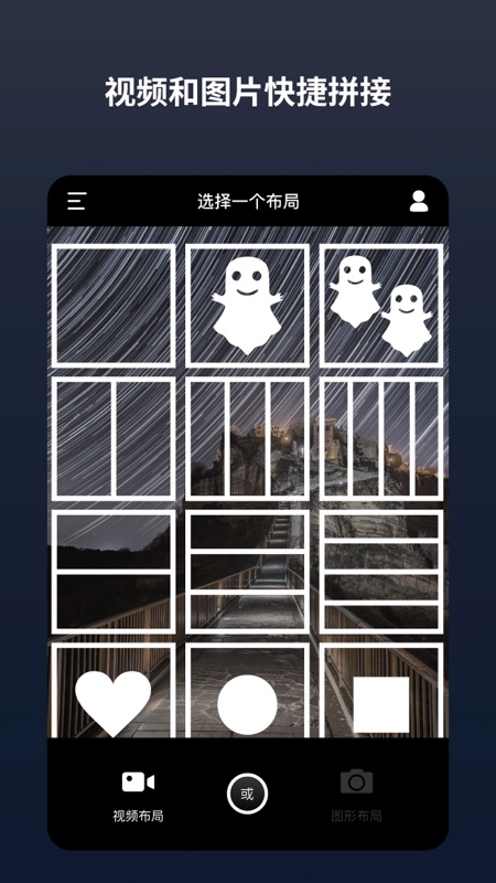 闪电分镜截图2