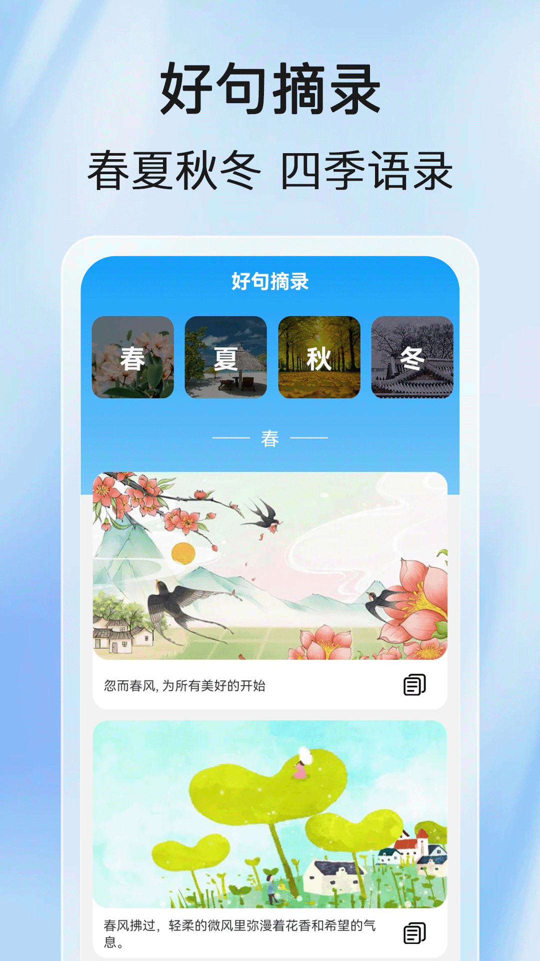 步步健康行截图4
