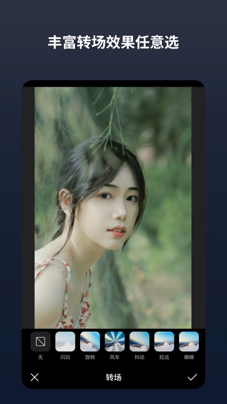 闪电分镜截图3