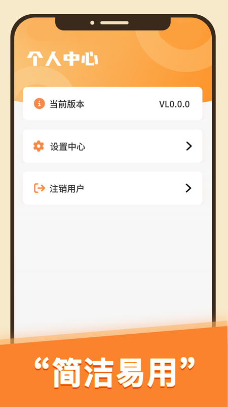 点金多多截图4
