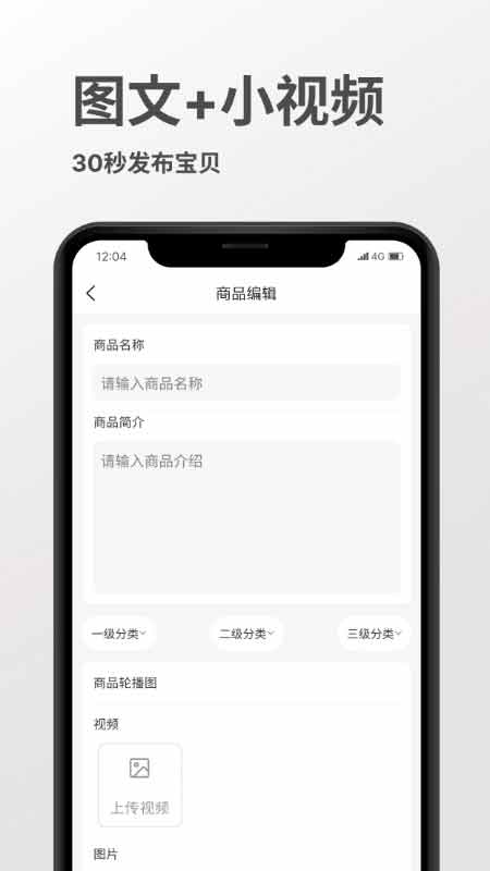 陨石咖截图3