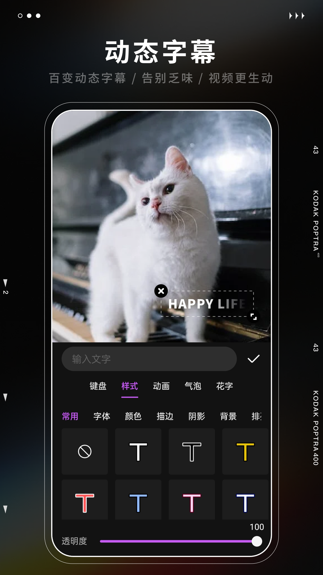 爱剪辑极速版截图2