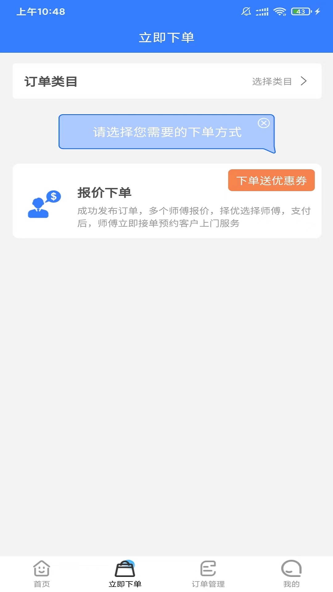 技满满截图2