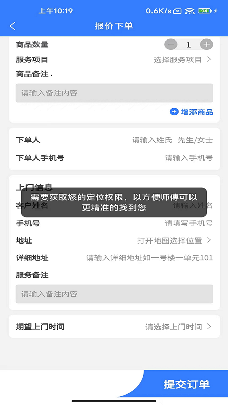 技满满截图5