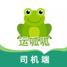 运呱呱司机