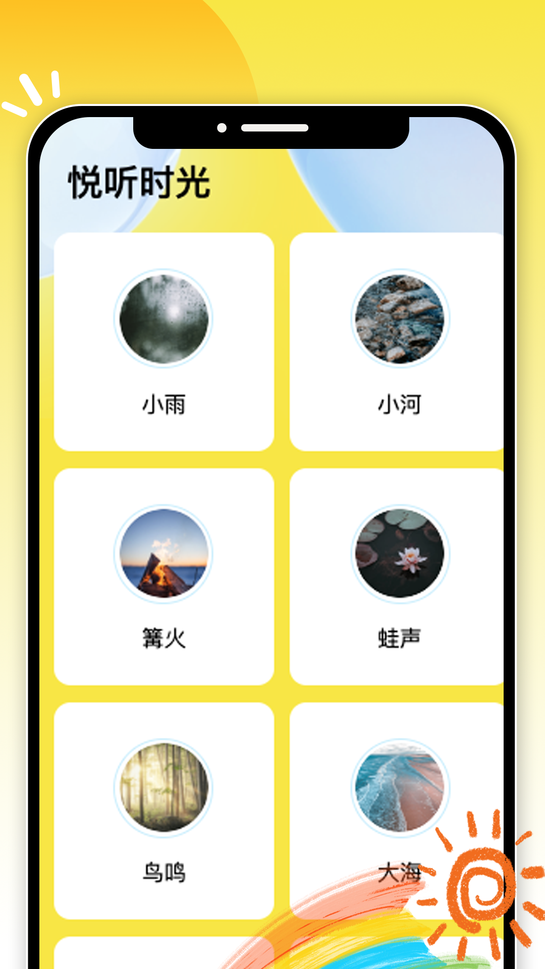 悦享乐看截图1