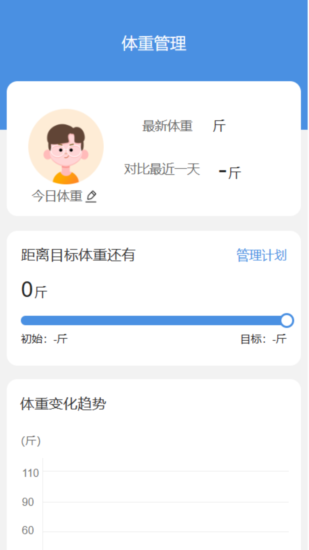 至真享看截图1