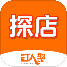 红人聚达人